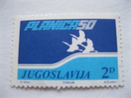 Doplatna markica SFRJ - Planica, 2567, 1985.