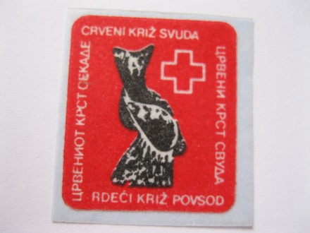 Doplatna nalepnica SFRJ, Crveni krst, 1980.