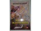Dosije Šlomović - Momo Kapor - Novo Izdanje