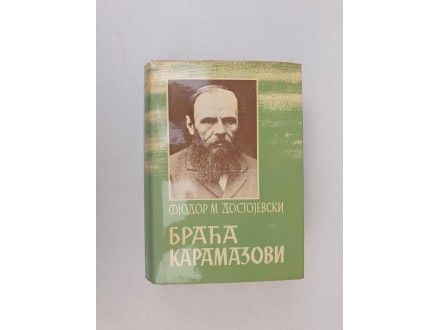 Dostojevski - Braca Karamazovi
