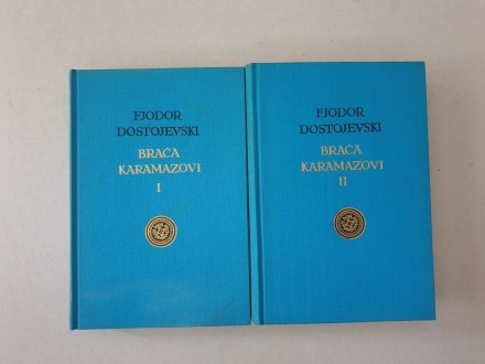 Dostojevski - Braca Karamazovi