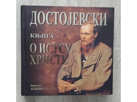 Dostojevski - Knjiga o Isusu Hristu