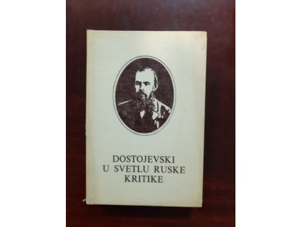 Dostojevski u svetlu ruske kritike