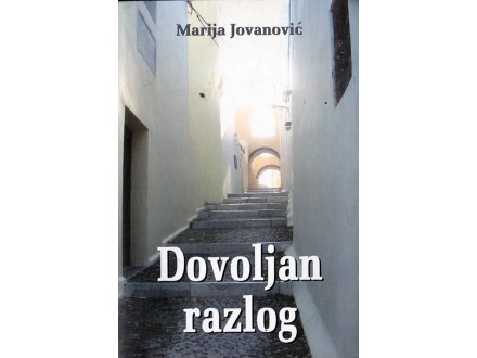Dovoljan razlog - Marija Jovanović