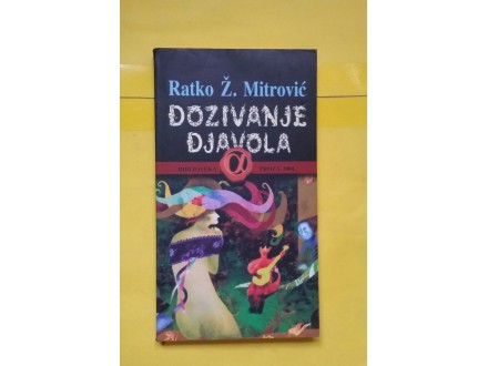Dozivanje đavola  Ratko Ž. Mitrović