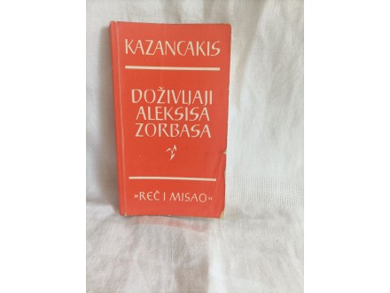 Doživljaji Aleksisa Zorbasa,Nikos Kazancakis