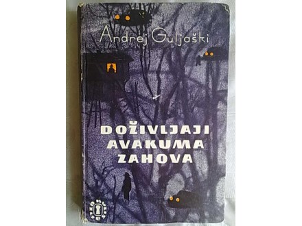 Dozivljaji Avakuma Zahova-Andrej Guljaski