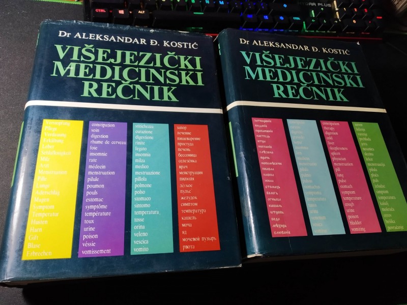 Dr A. Đ. Kostić Višejezički Medicinski Rečnik 1 i 2