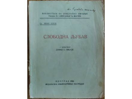 Dr. Ivan Bloh, SLOBODNA LjUBAV, Beograd, 1924.