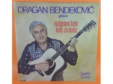 Dragan Bendeković ‎– Gitara, Singl