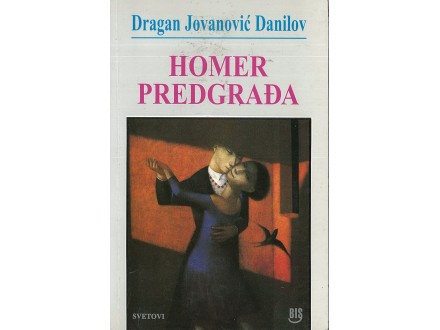 Dragan Jovanović Danilov - HOMER PREDGRAĐA