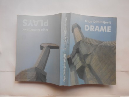 Drame, Plays, Olga Dimitrijević, Fond B.M.Mihiz