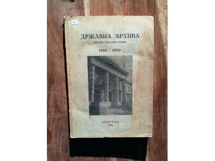 Drazavna arhiva   Narodne Republike Srbije 1900-1950
