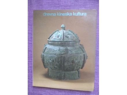 Drevna kineska kultura-katalog