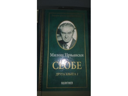 Druga knjiga Seoba I - Miloš Crnjanski