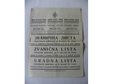 Državna klasna lutrija, zvanična lista, 1928.god