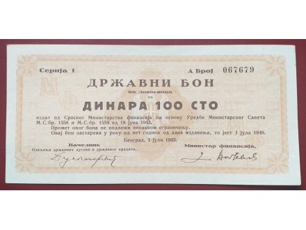 Državni bon 100 DINARA 1943