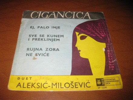 Duet Aleksić-Milošević ‎– Cigančica