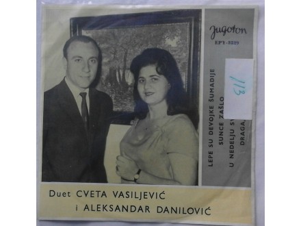 Duet Cveta Vasiljevic i Aleksandar Danilovic - Lepe su