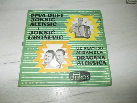 Duet Joksić-Aleksić - Kad opadne lišće