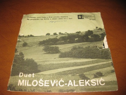 Duet Milošević-Aleksić - Prošetala Cura Mala