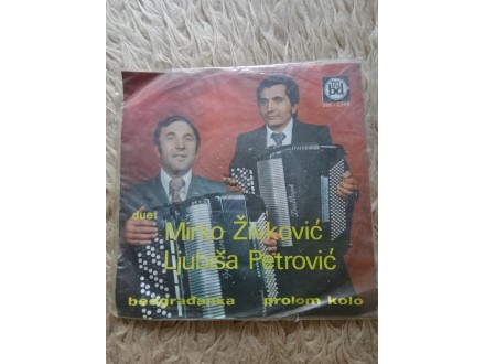Duet Mirko Živković-Ljubiša Petrović ‎– Beograđanka