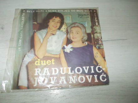 Duet Radulović-Jovanović - Ja sam cura đavolasta