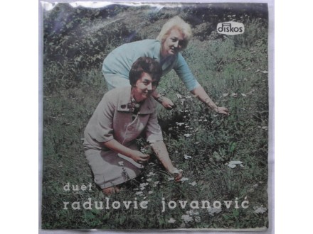 Duet  Radulovic  Jovanovic -  Na sred sela kolo igra