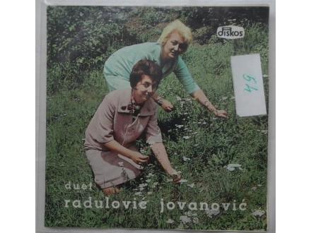 Duet  Radulovic Jovanovic -  Na sred sela kolo igra