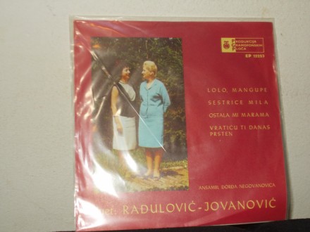 Duet Radulović - Jovanović ‎– Lolo, Mangupe