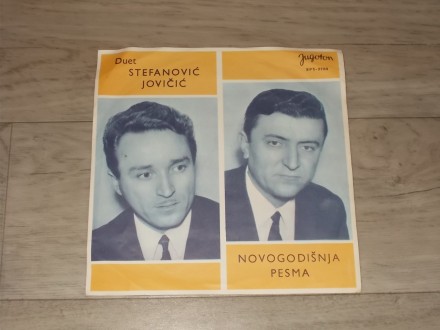 Duet Stefanović Jovičić - Novogodišnja pesma