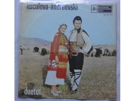 Duetot  Kuculova  Andreevski - Vrati mi se milo cedo