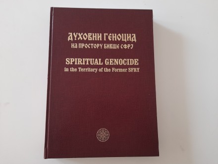 Duhovni genocid na prostoru bivše SFRJ