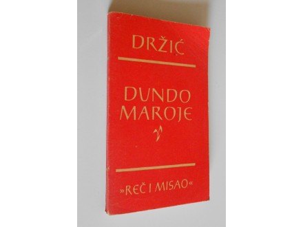 Dundo Maroje - Marin Držić