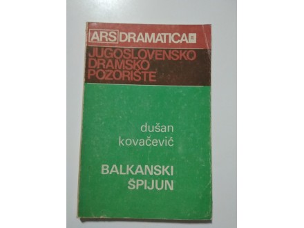 Dušan Kovačević - Balkanski špijun