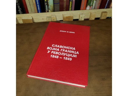 Dusan M. Beric - Slavonska vojna granica u revoluciji 1