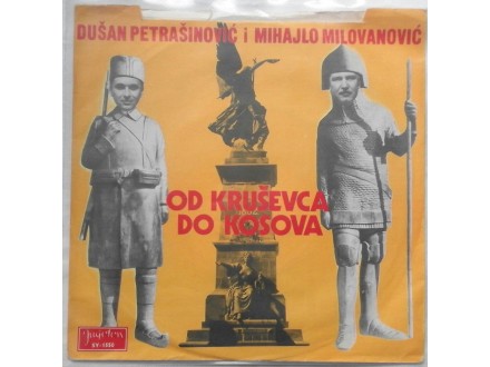 Dusan  Petrasinovic  -  Od  Krusevca  do  Kosova