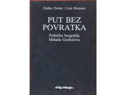 Duško Doder: Put bez povratka