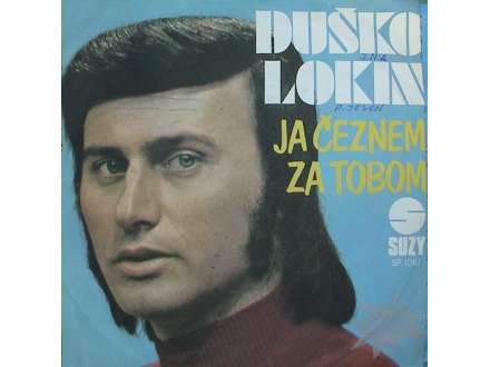 Duško Lokin - Ja Čeznem Za Tobom / Oprosti Mama
