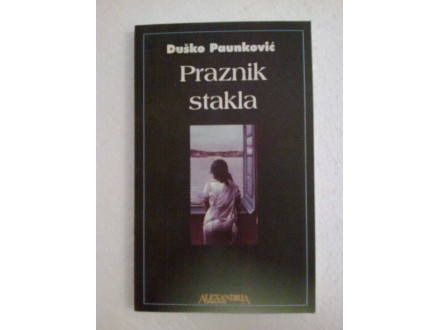 Duško Paunković - Praznik stakla