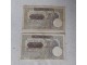 Dve novcanice sto dinara iz 1941.godine slika 2
