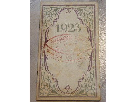 Dzepni kalendar kraljevine za 1923god.