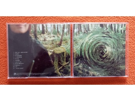 EM:OU - Rain (CD) Made in Taiwan