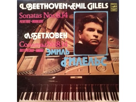 EMIL GILELS - L.Beethoven...Sonatas Nos 8, 14