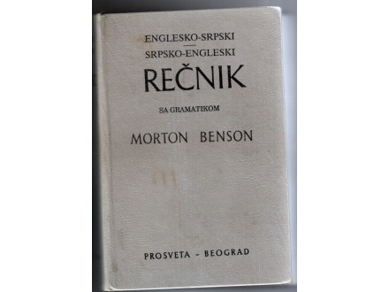 ENGLESKO-SRPSKO-ENGL RECNIK SA GRAMATIKOM-MORTON BENSON