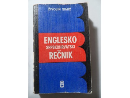 ENGLESKO-SRPSKOHRVATSKI rečnik Živojin Simić