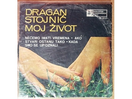 EP DRAGAN STOJNIĆ - Moj život (1966) G+/G