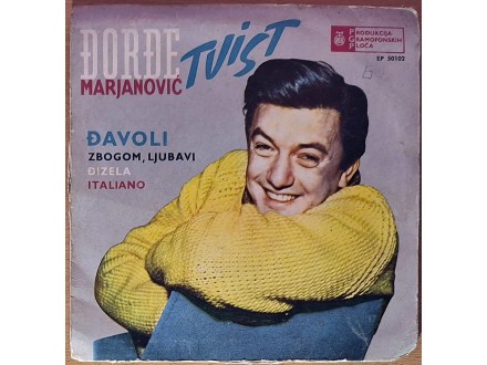 EP ĐORĐE MARJANOVIĆ - Đavoli (1963) PERFEKTNA