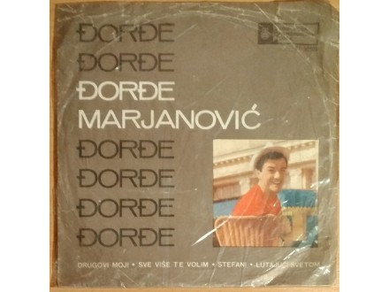 EP ĐORĐE MARJANOVIĆ - Drugovi moji (1966) 1.press, G+/G