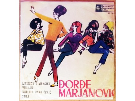 EP ĐORĐE MARJANOVIĆ - Medison u Meksiku (1965) 2. press